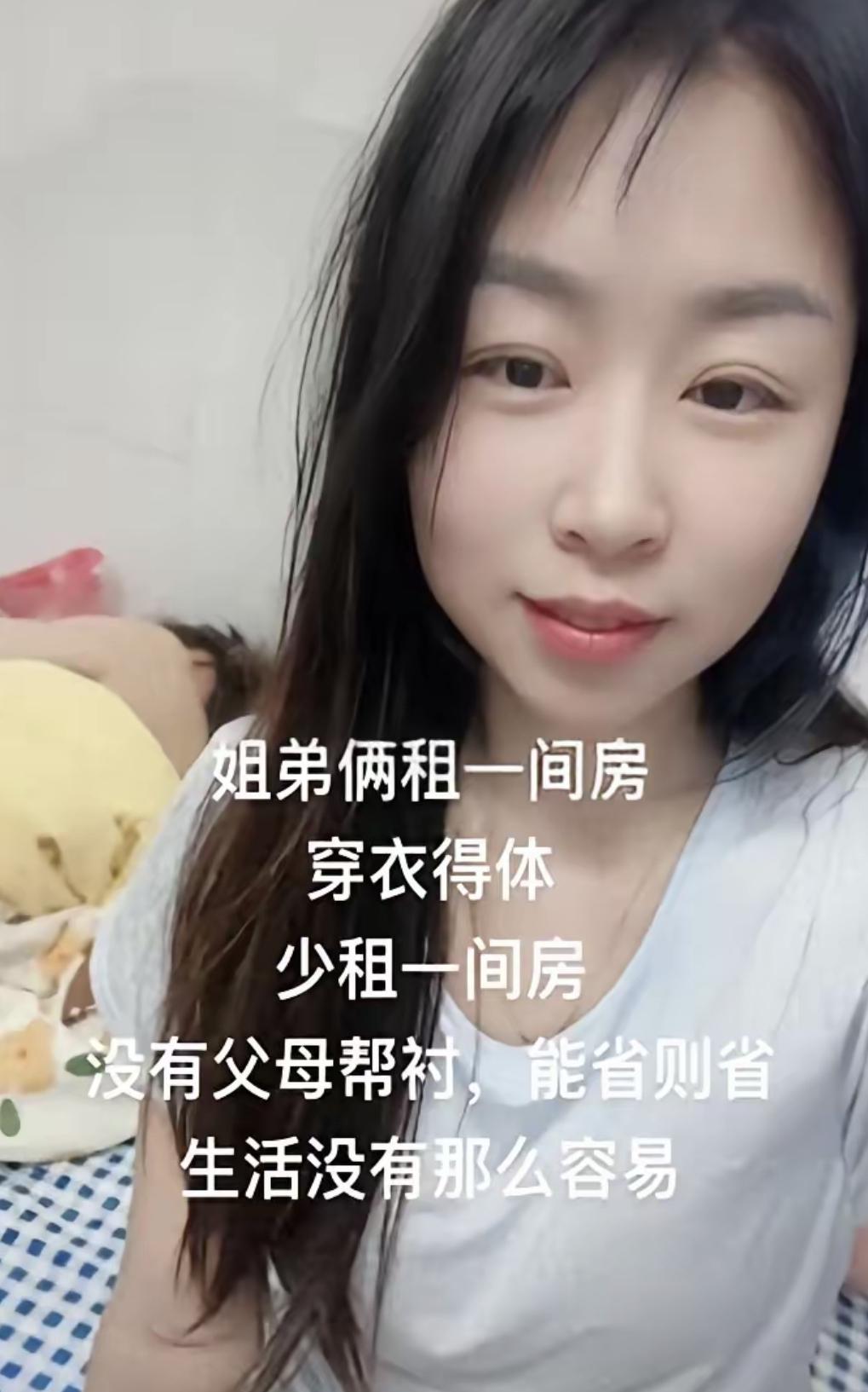 深圳城中村六平米屋子，床边摆着锅，墙上挂着衣服，弟弟睡里头，姐姐睡外头。他们