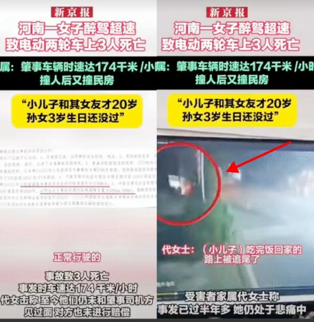 太可恨了！河南信阳，一女子醉酒后在路上开车狂飙，速度一度达到了174km/h，