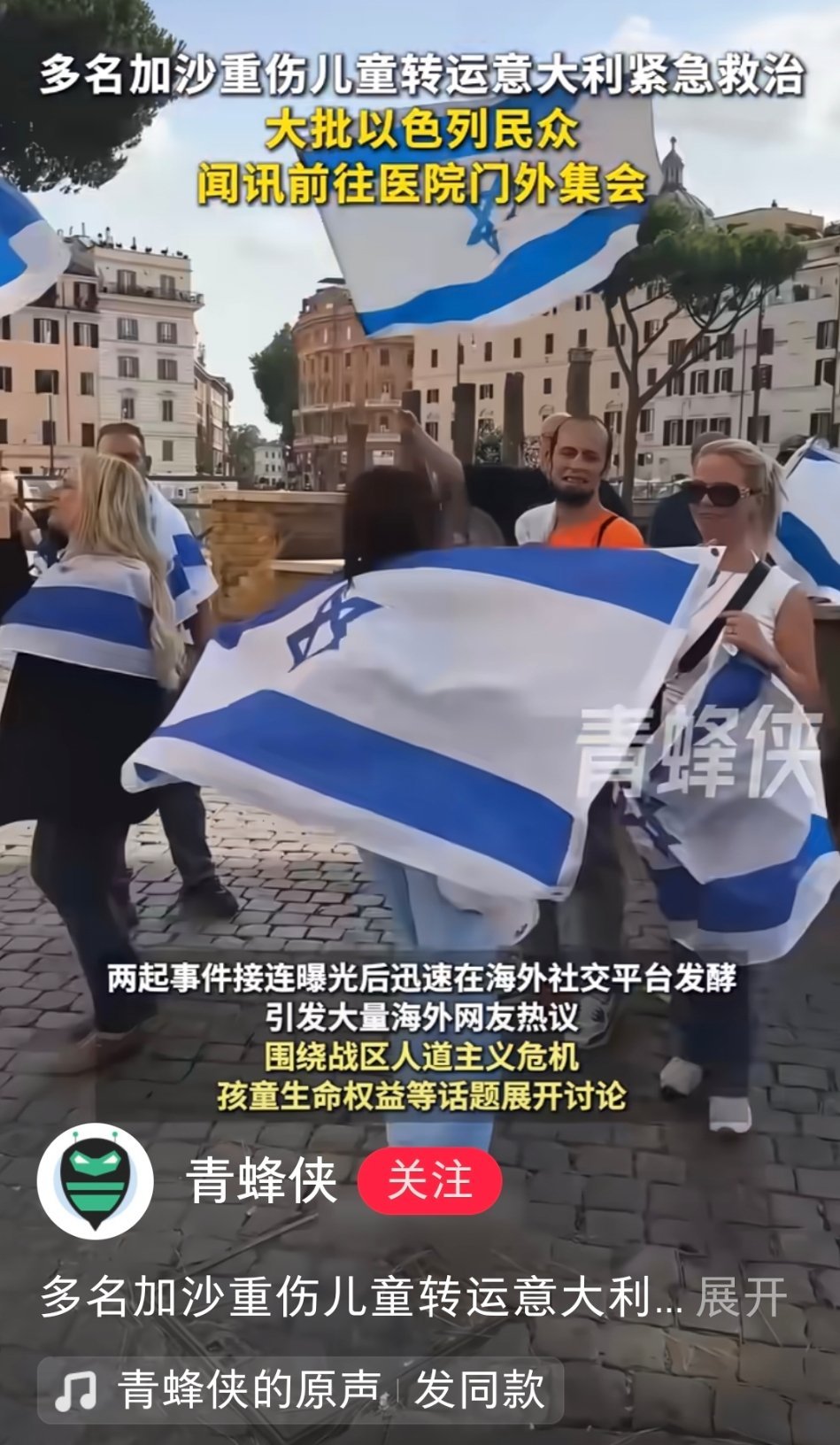 我真佩服它们​