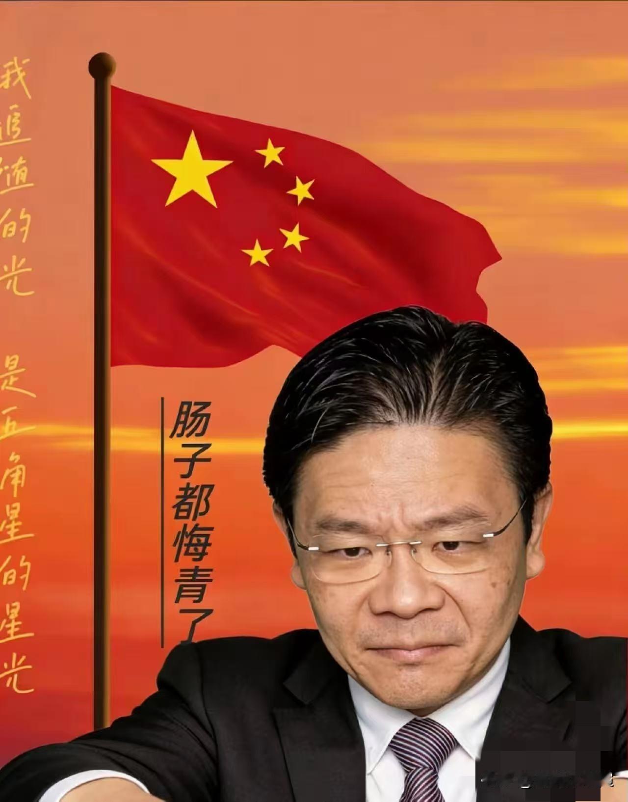 海南封关后，最不开心的人跳出来了！11月19号彭博经济论坛上，新加坡总理黄