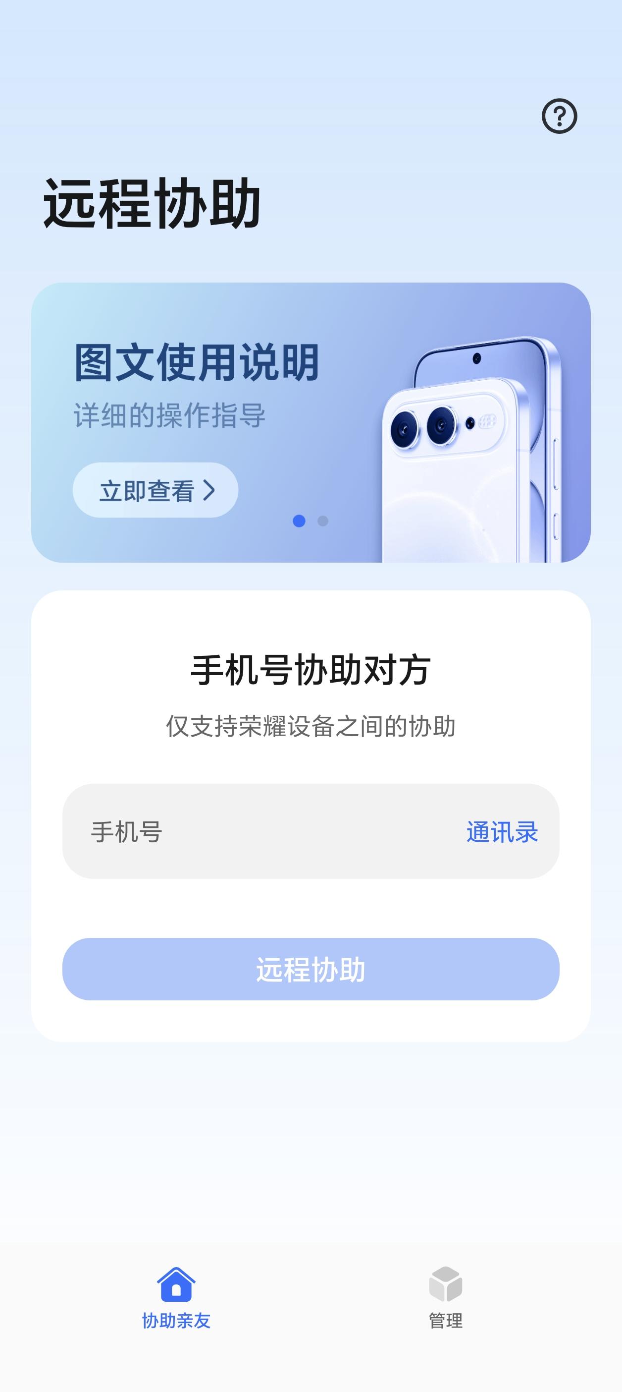 这次荣耀Magic8的170版本系统还更新了一个可能会被很多人忽略的功能，那就是