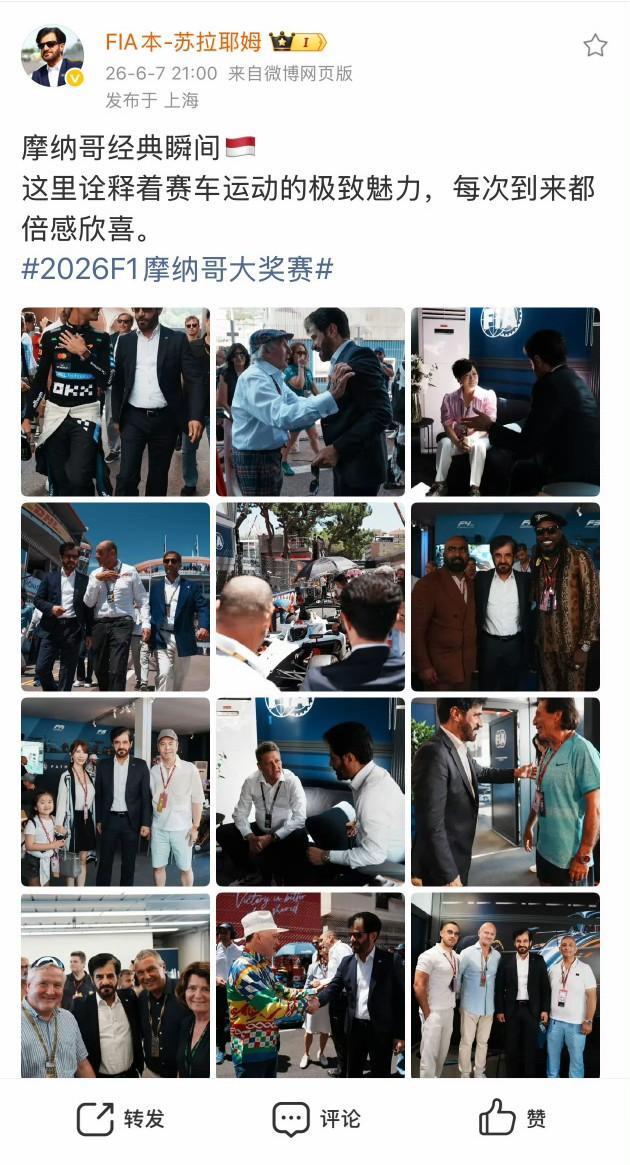 比亚迪的F1传闻仍在继续发酵，国际汽联主席苏拉耶姆在F1摩纳哥站会见了比亚迪执行