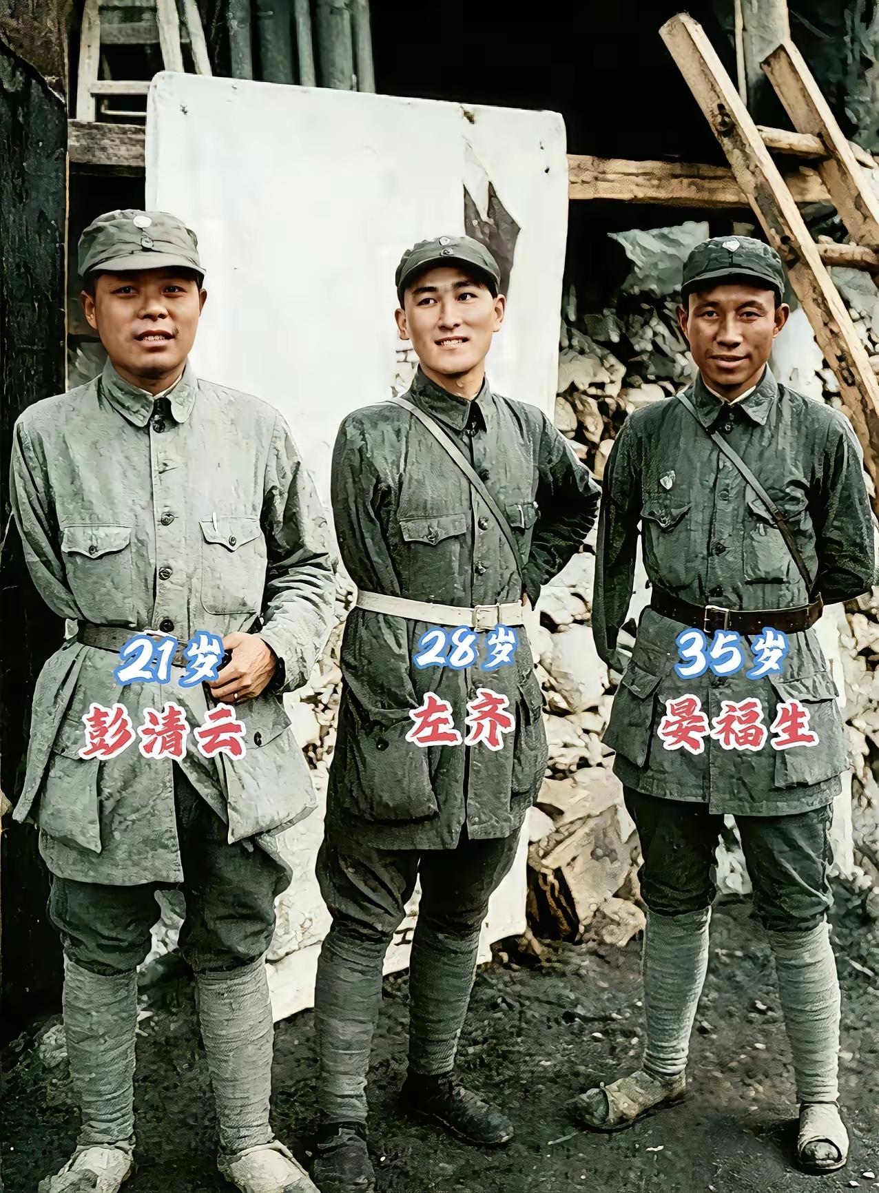 看到三位独臂将军若干年后的同框照，内心满是震撼与敬佩。彭清云、左齐、晏福生这三位