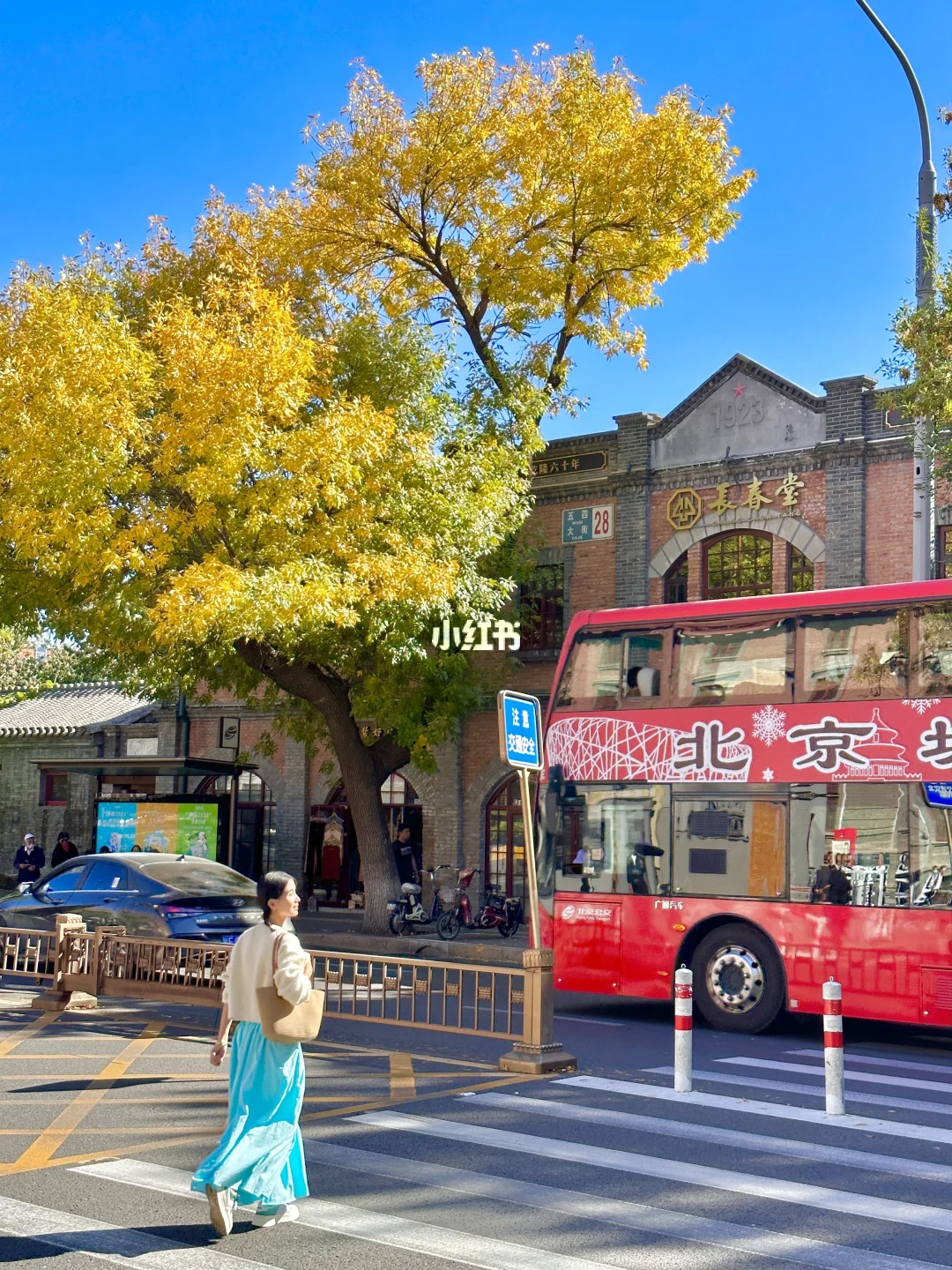 15 张live 图❗️国庆北京真实的秋天是这样的