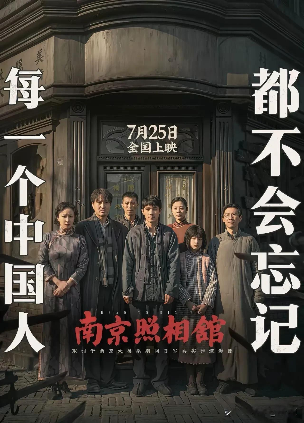 日本领事馆发了警告，这归根结底还是我们的错，我们真得反思，我们逃避了战胜国的义务