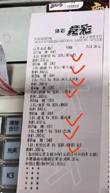 可惜啊，一顿大餐就被韩国给嚯嚯掉了。第一场2:1击败捷克那时候，韩国国内那个群