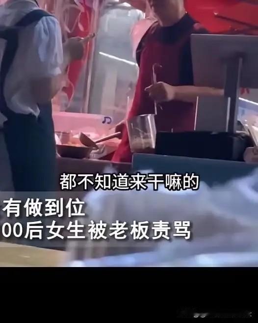 “真是反了天了！”广西柳州，两名零零后姑娘上班迟到了几分钟，被老板娘当着所有同事
