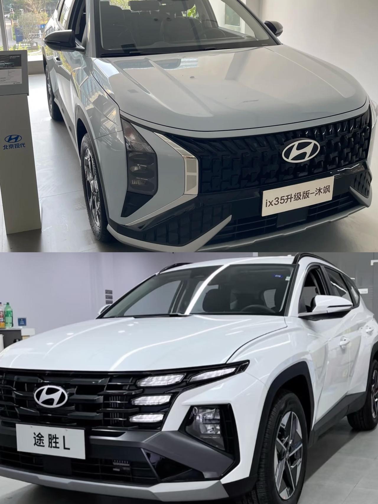 若把北京现代新ix35（沐飒）与现代第五代途胜L摆在一起，你会发现它们像同门兄弟