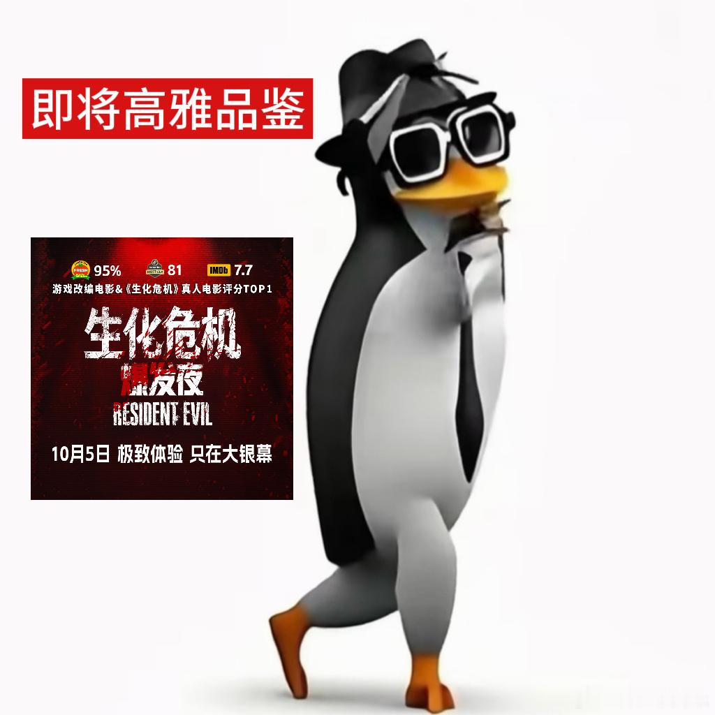 生化危机爆发夜定档《生化危机：爆发夜》正式定档10月5日，和海外版本保持94分