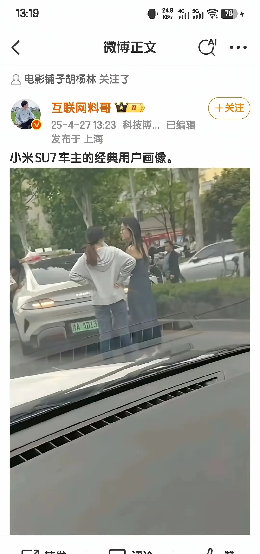 有人能解释一下这是什么意思吗？