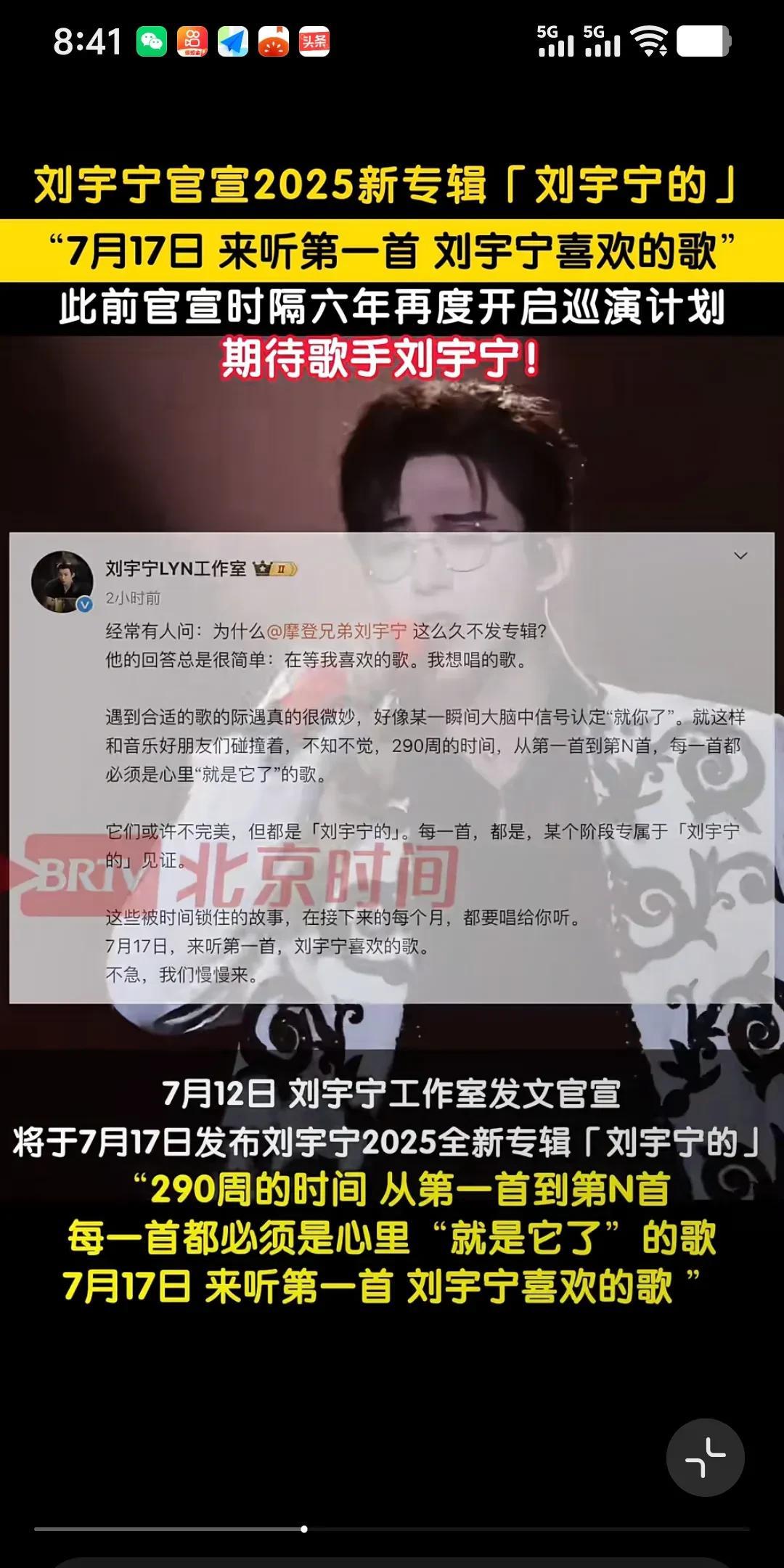 他的实力大家有目共睹。新专辑筹备许久，每首歌都像他的内心独白。粉丝已经迫不及待，