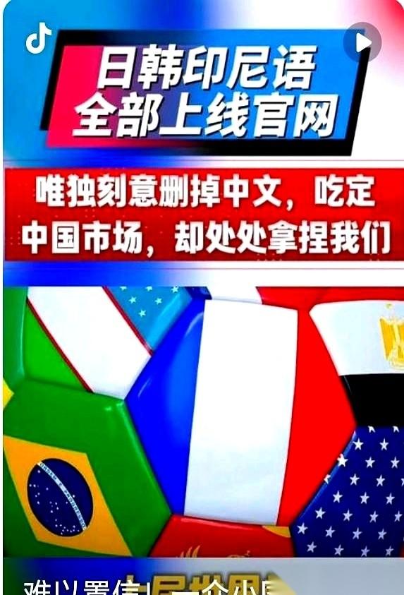国际足联官网，5月10号，右上角那个语言菜单栏，出了点怪事。英语、西班牙语、德