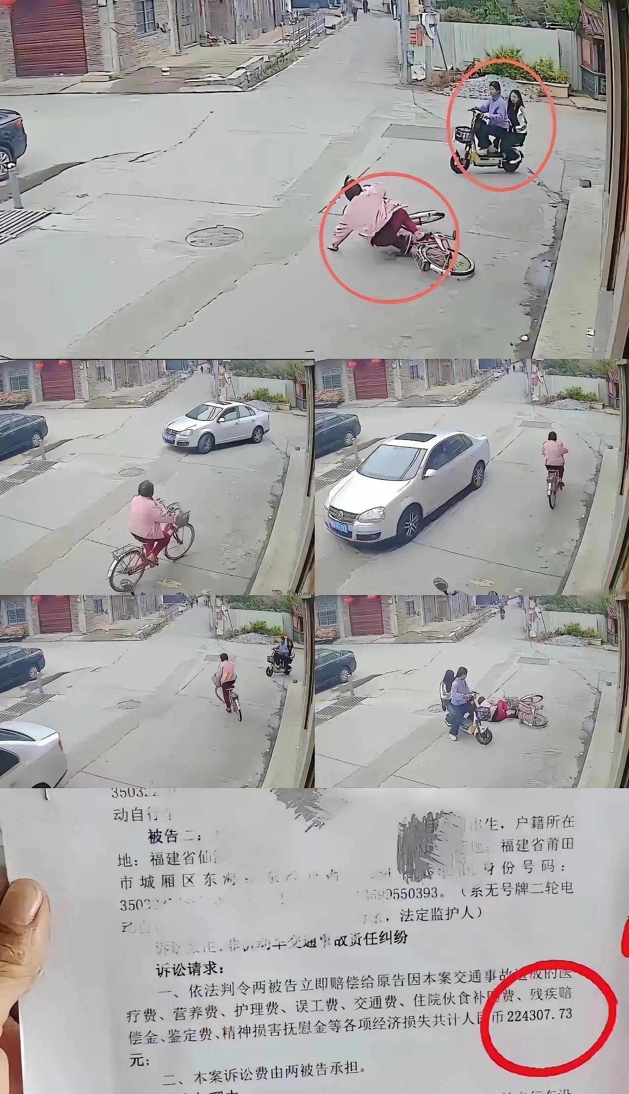 有此恶例，任何一个不健康的人，都可上路摔倒讹钱了。一个老妇人，因为汽车路过摔倒