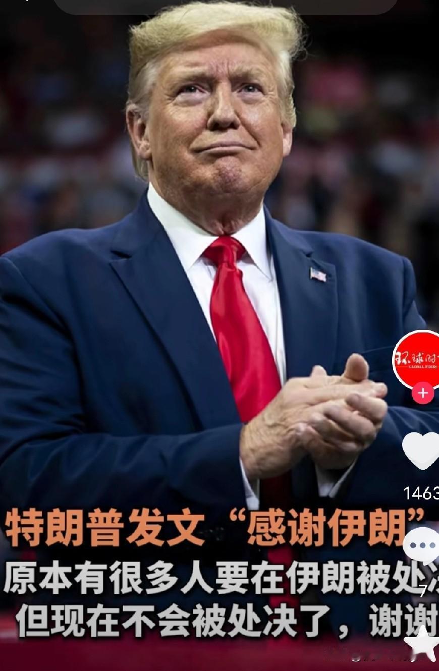 特朗普的一席话，把伊朗整不会了！把大家看傻眼了！前几天还喊着要对伊朗动武的特