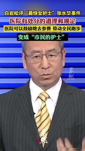 凌晨2点的医院，张水华的鞋跟敲得比急救铃还急，不是去拿药，要抢回刚倒在诊