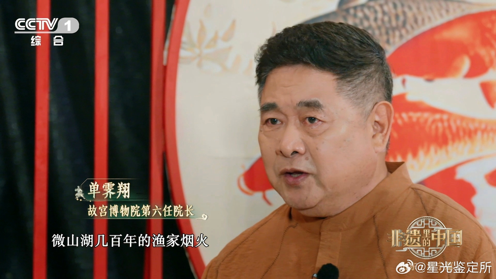 山东人把鱼鳞做成薯片口感山东全鱼宴鱼鳞也是道菜处理鱼鳞工序一点不省事，去腥晾干