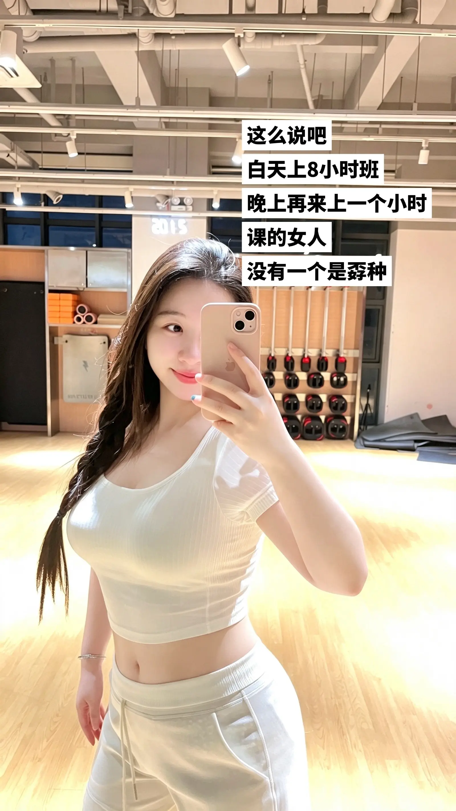 我不是孬种。