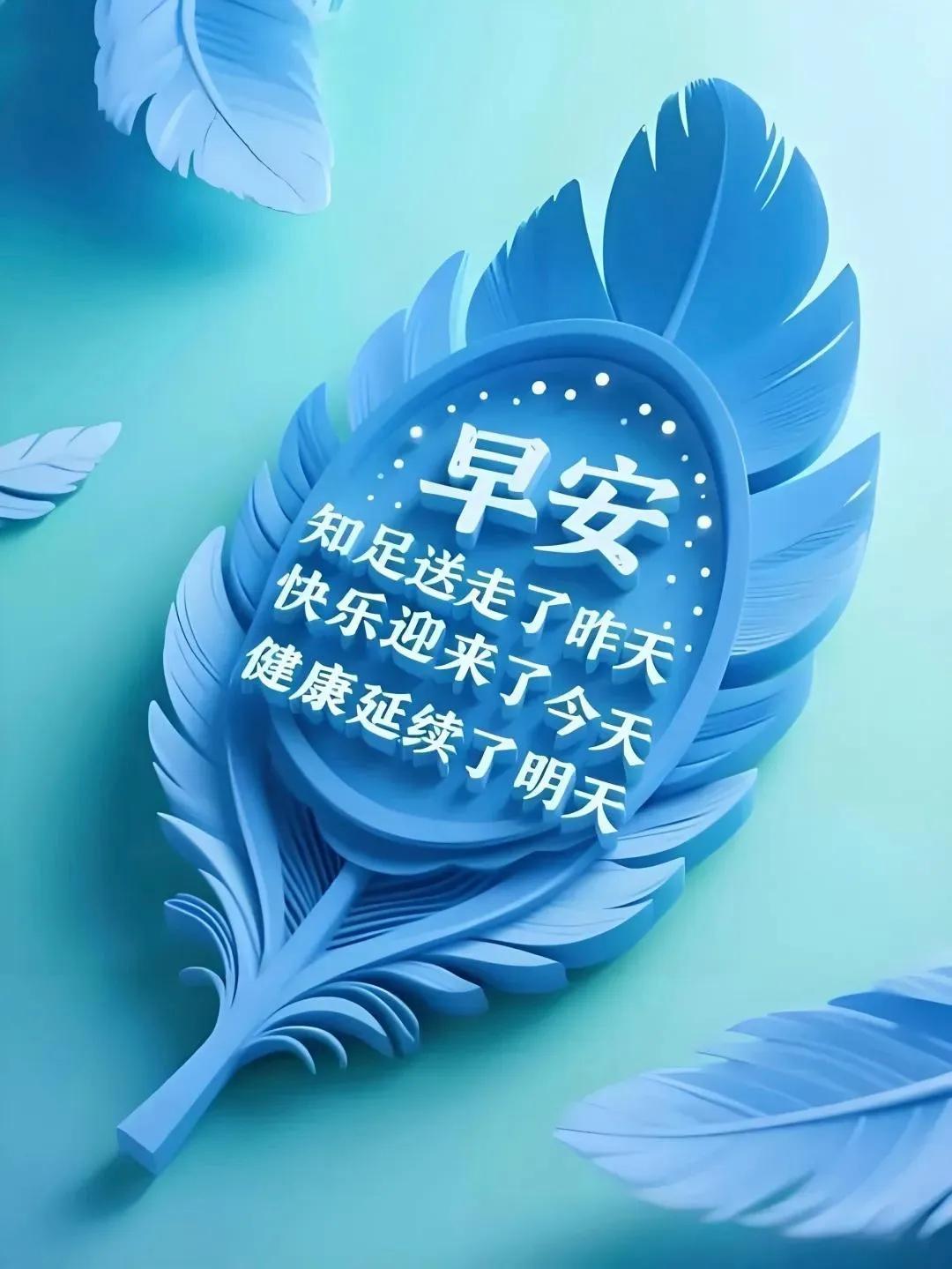 小时候吃亏，父母、总安慰我“你是家里的老大，吃亏是福”；几十年过去了，风风雨雨都