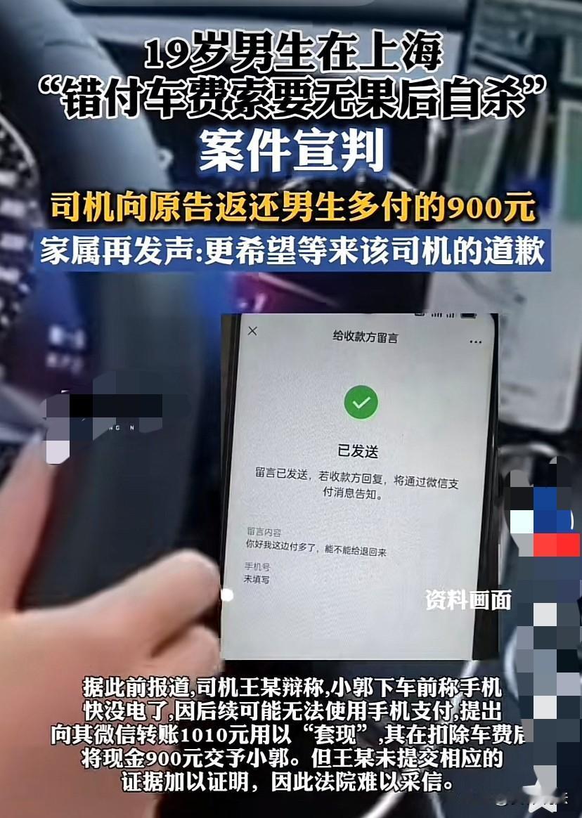 “判了！”19岁河南小伙到上海，投靠在当地打工的堂弟，下了高铁花了110元打车，