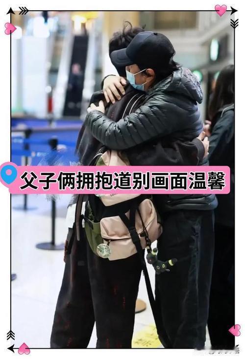 4月9日，58岁的郑钧在北京机场送别15岁儿子Jagger（郑熙岳）出国留学。父