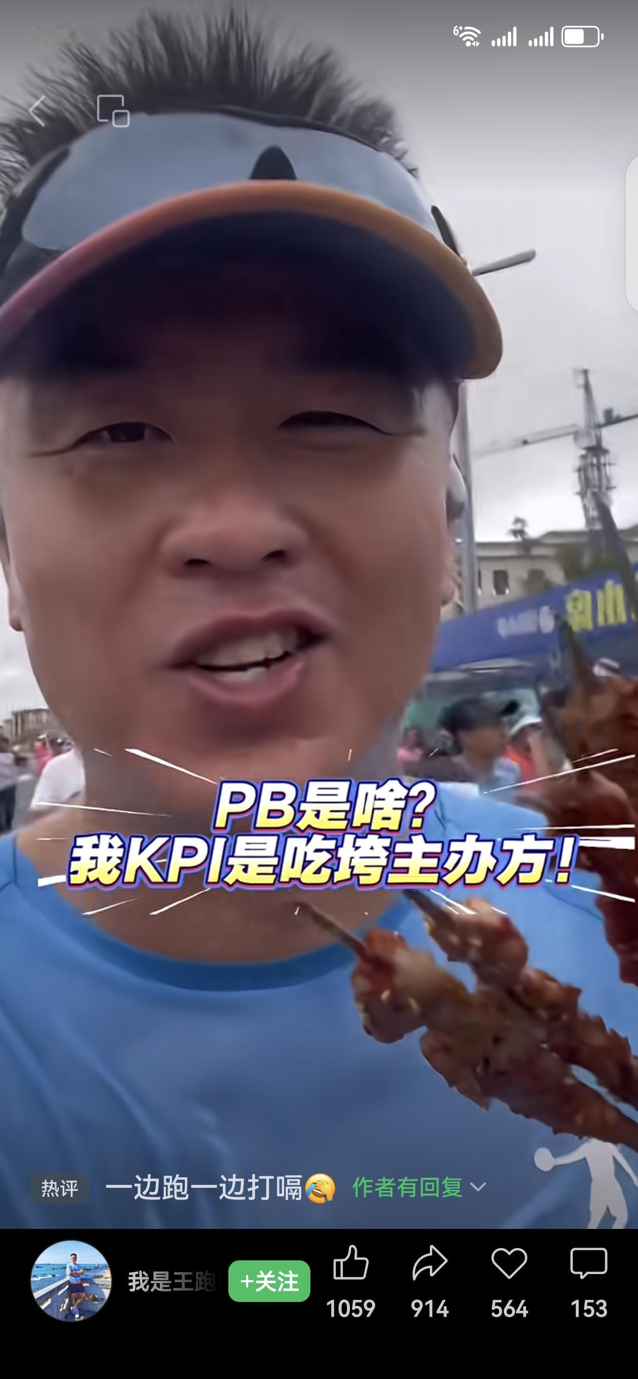 终于知道为什么这么多人喜欢到新疆参加马拉松比赛了。180的报名费，吃回了一万八的