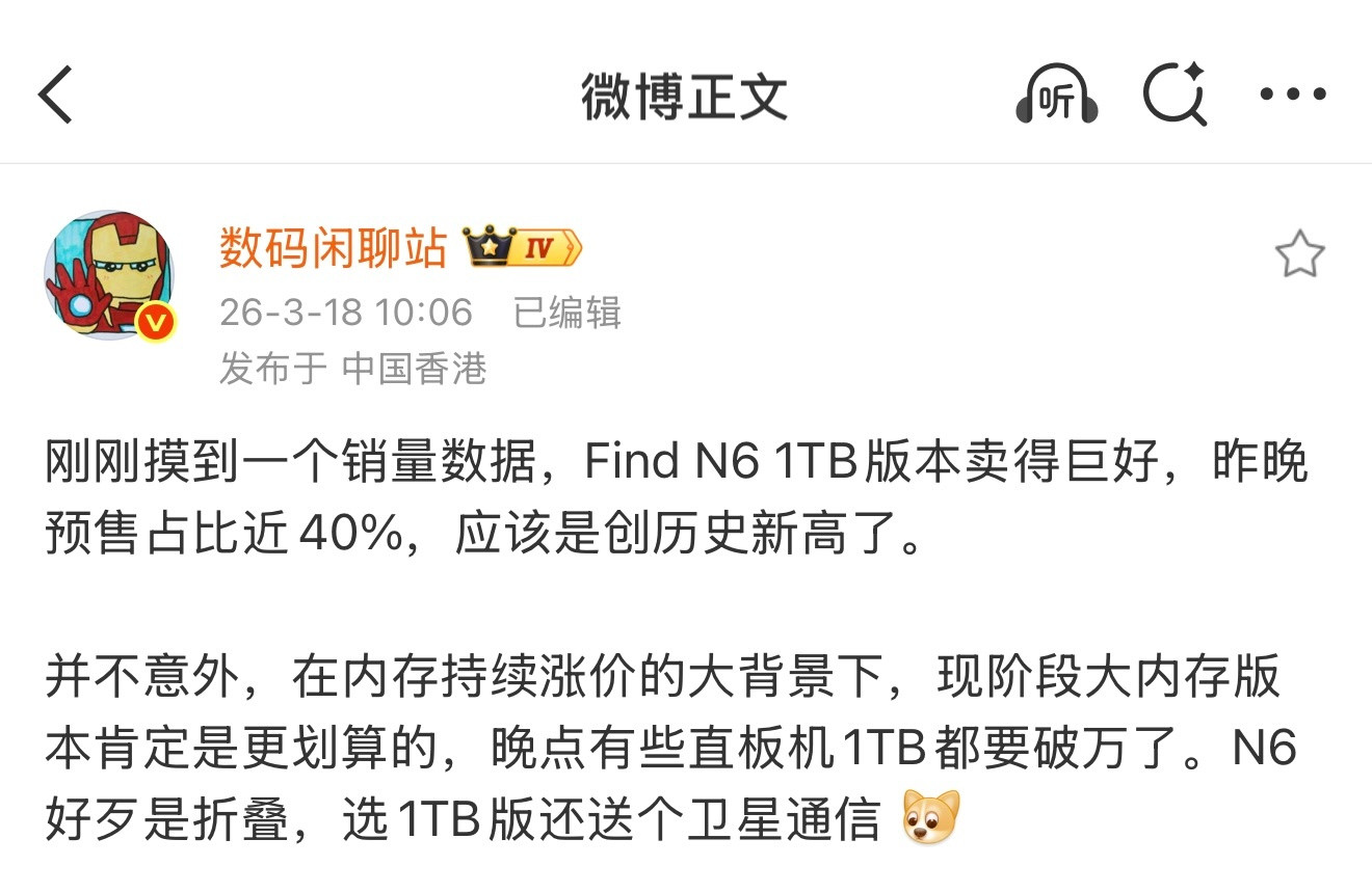 买1TB的是正确的选择，没准以后还涨价现在选择大内存的，买到的都是赚！