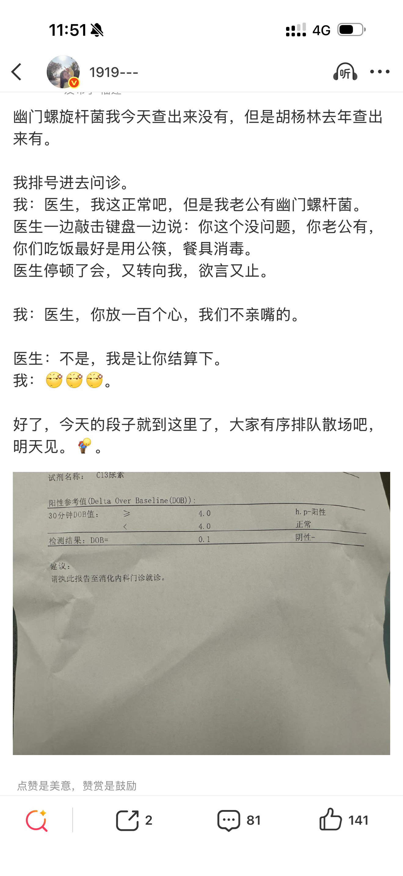 这种话，以后应该不能说了吧。​​​