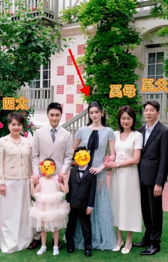 四太梁安琪选儿媳的标准，比任何一家跨国公司招高管都严格。她首先核查奚梦瑶的家庭情