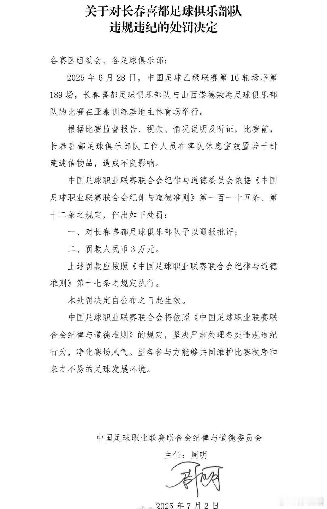 还能玩这个？​​​