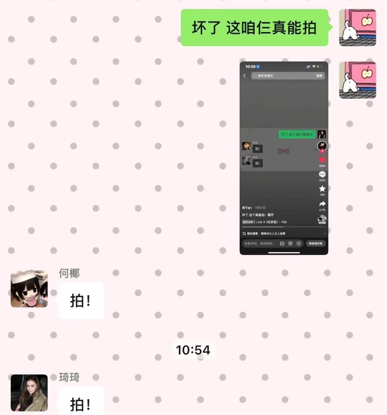 坏了这个真能拍！@227@以诺.鉴定完毕