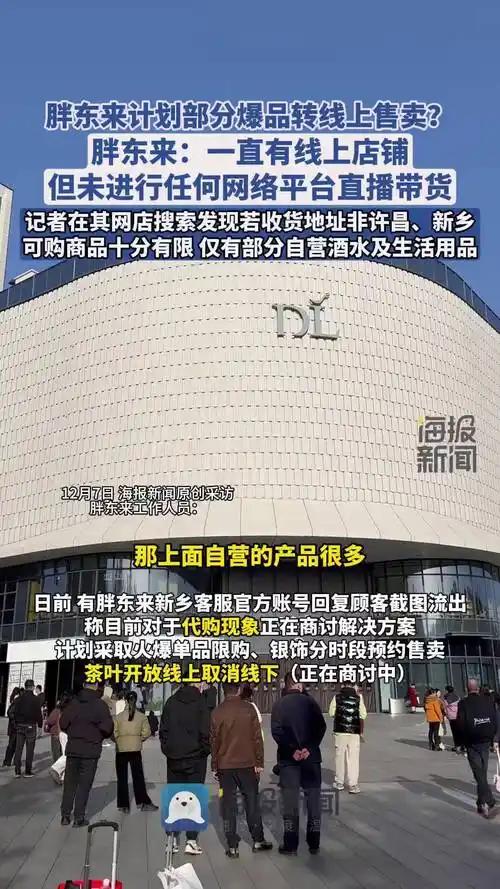 连年赚上亿的胖东来，都受不了房东暴力涨租直接闭店，那些押上全部身家的普通小商户得