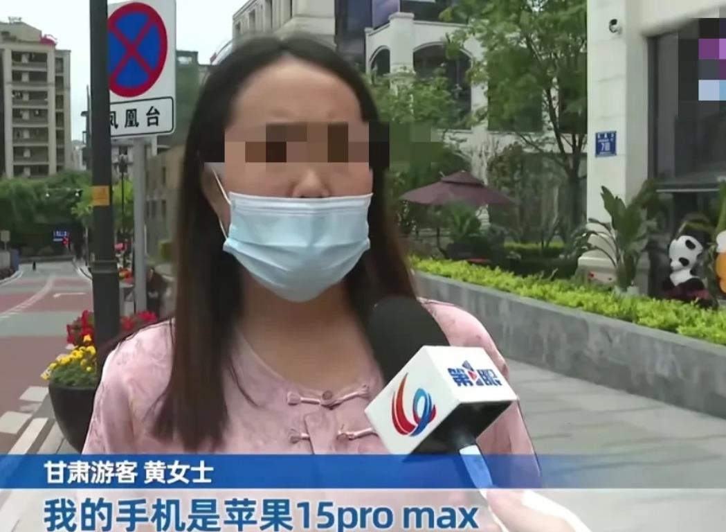 重庆，女子发现手机不见了，立马折返回去，前后不过几分钟，却发现手机已经关机了，店