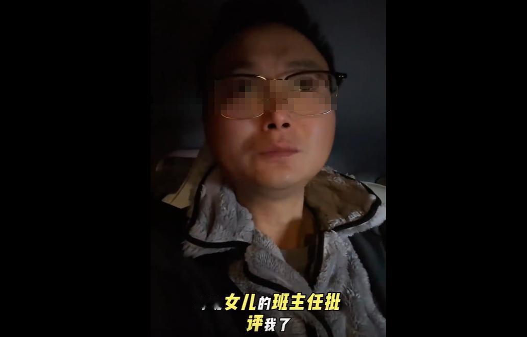 江苏某小学要求寒冬清晨6点15分前到校，家长需让孩子5点40分起