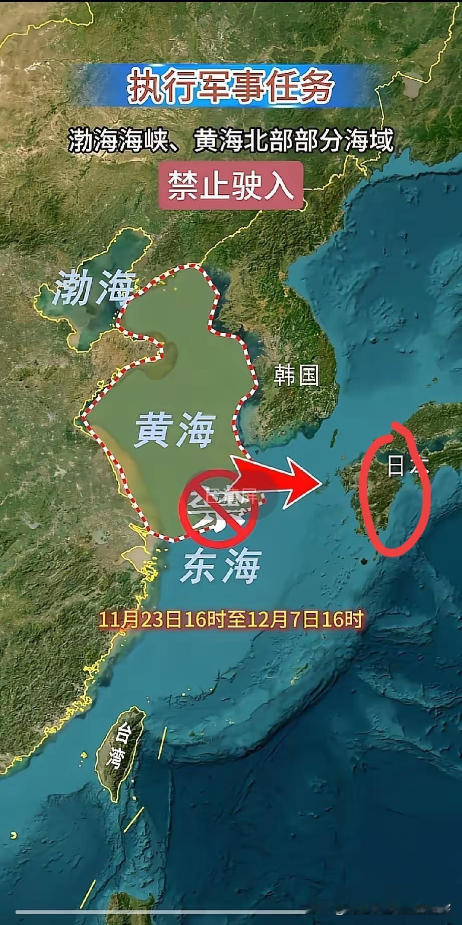 解放军动真格！演习换任务，三国瞬间收敛？黄海惊雷乍响！这四个字一出，此前在