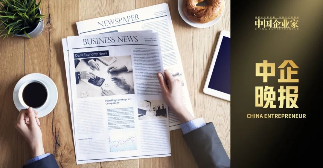 抛售40多座万达广场后, 万达集团首次赎回