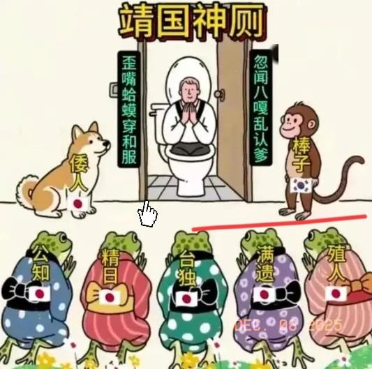 已经有好多熟悉日本社会的中国人侧面跟我表示，日本确实从上到下，从骨子里是瞧不上我