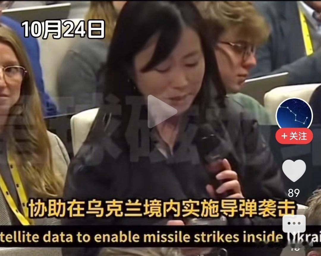 说有些日本人坏,还真没冤枉她。就在昨天的记者会上,有位日本女记者向泽连斯基提问,