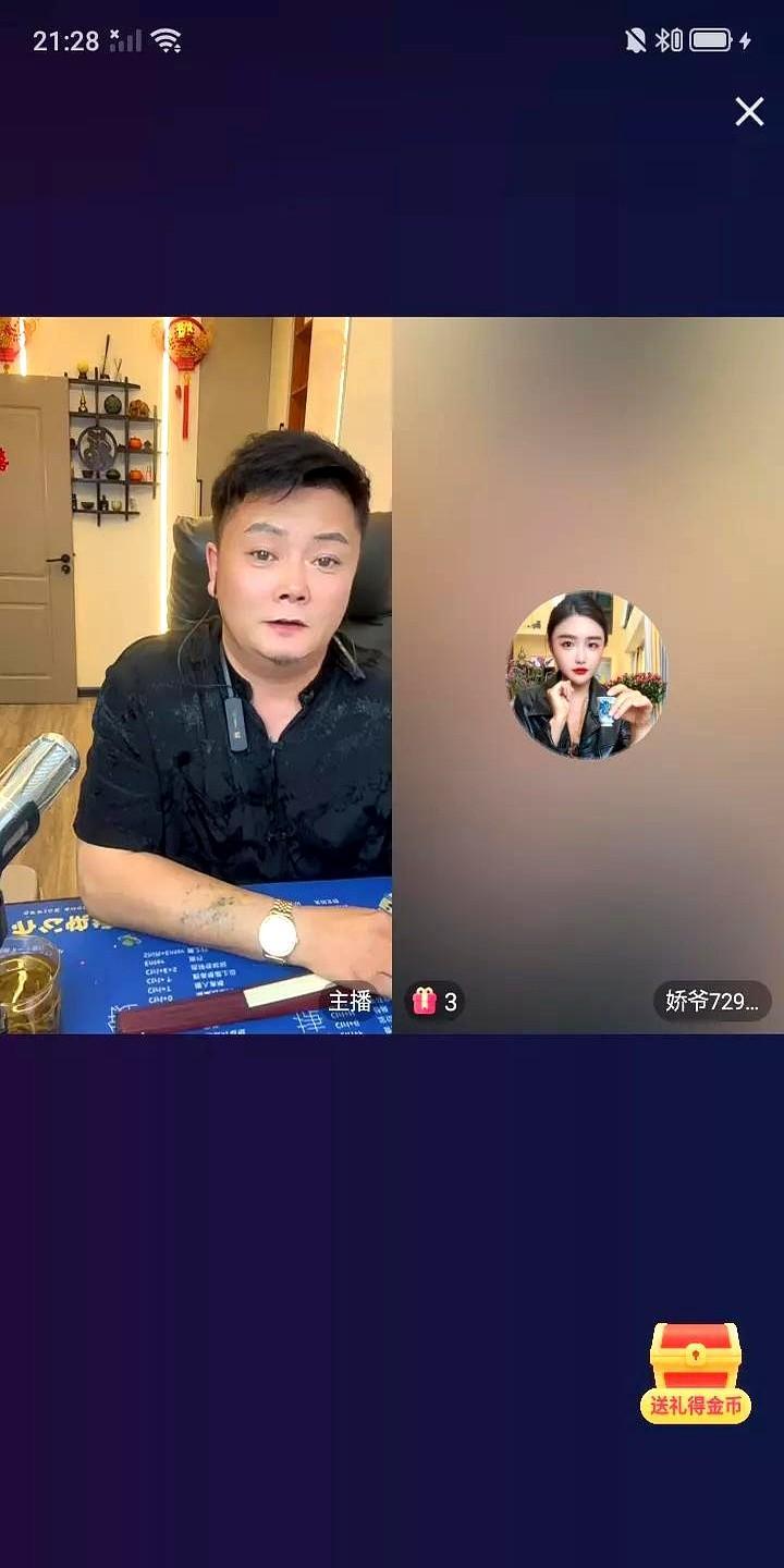 最近几天关于魏三师徒因玉决裂，互撕事件在互联网上持续发酵。昨晚事情当事人娇娇与