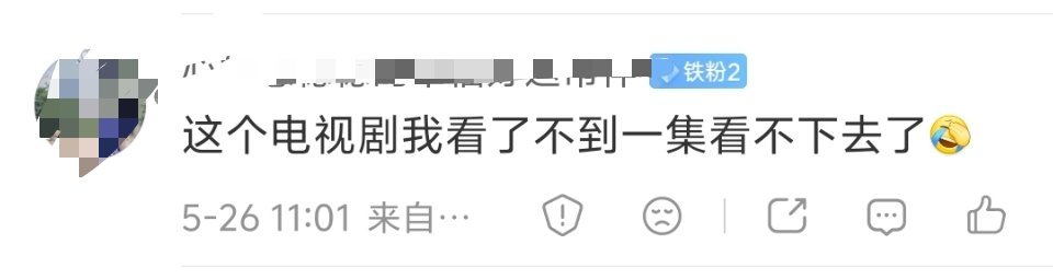 藏海传我是看过的，所以有发言权。可以说，在所有提名作品中，它的质量是最差的。虚假