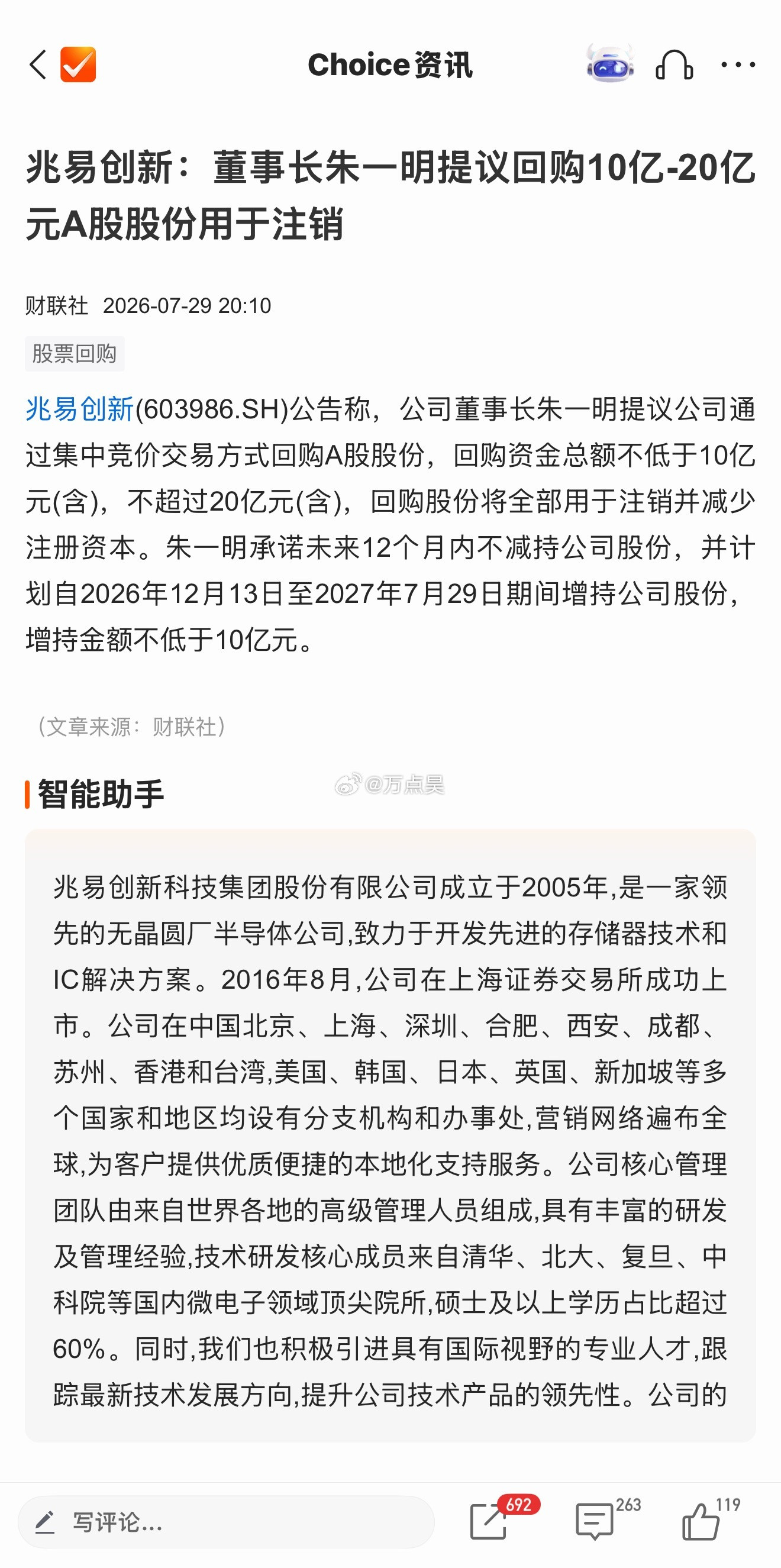 我超威，还得是你会玩儿啊，老朱！！！做T圣手了属于…
