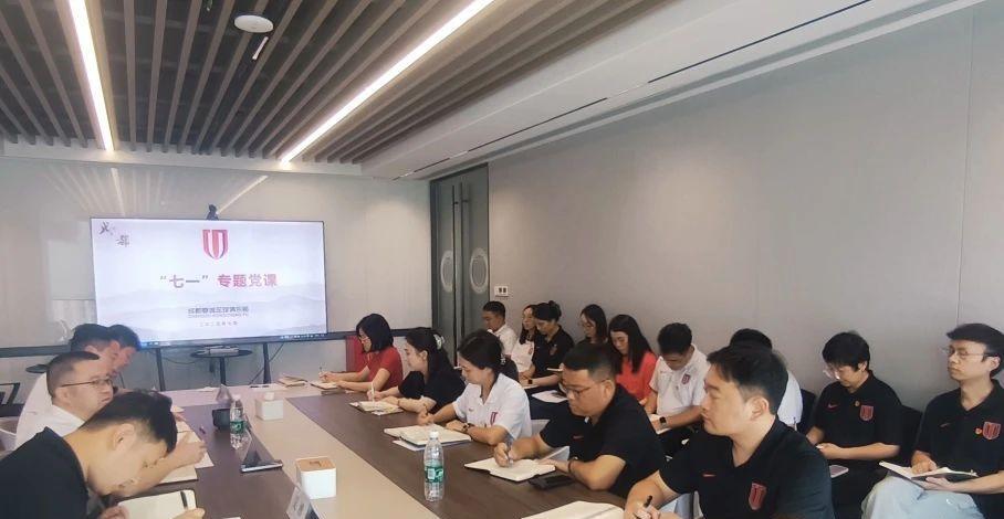 昨天，成都蓉城足球俱乐部召开了一次重要会议，其中提到了以下要点：1、目标是打造