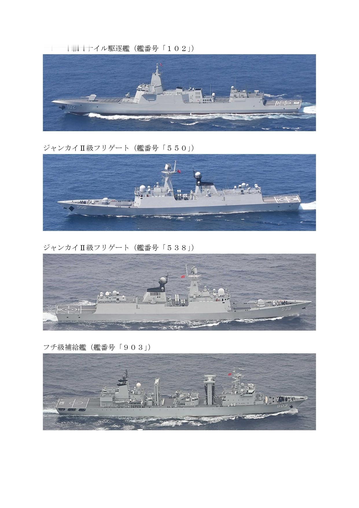 小火车西太游，拉萨舰也加入了目前，中国海军共有三艘055“万吨大驱”在西太平洋活
