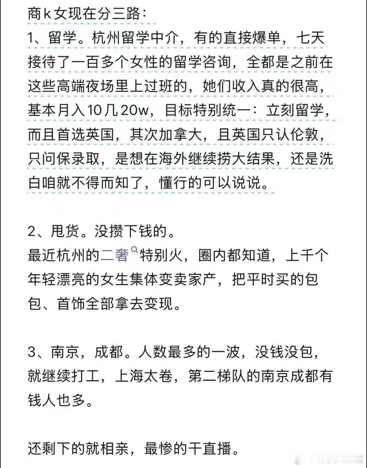 商K女再就业​​​