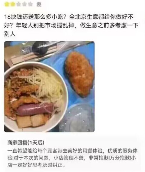 唉​​​