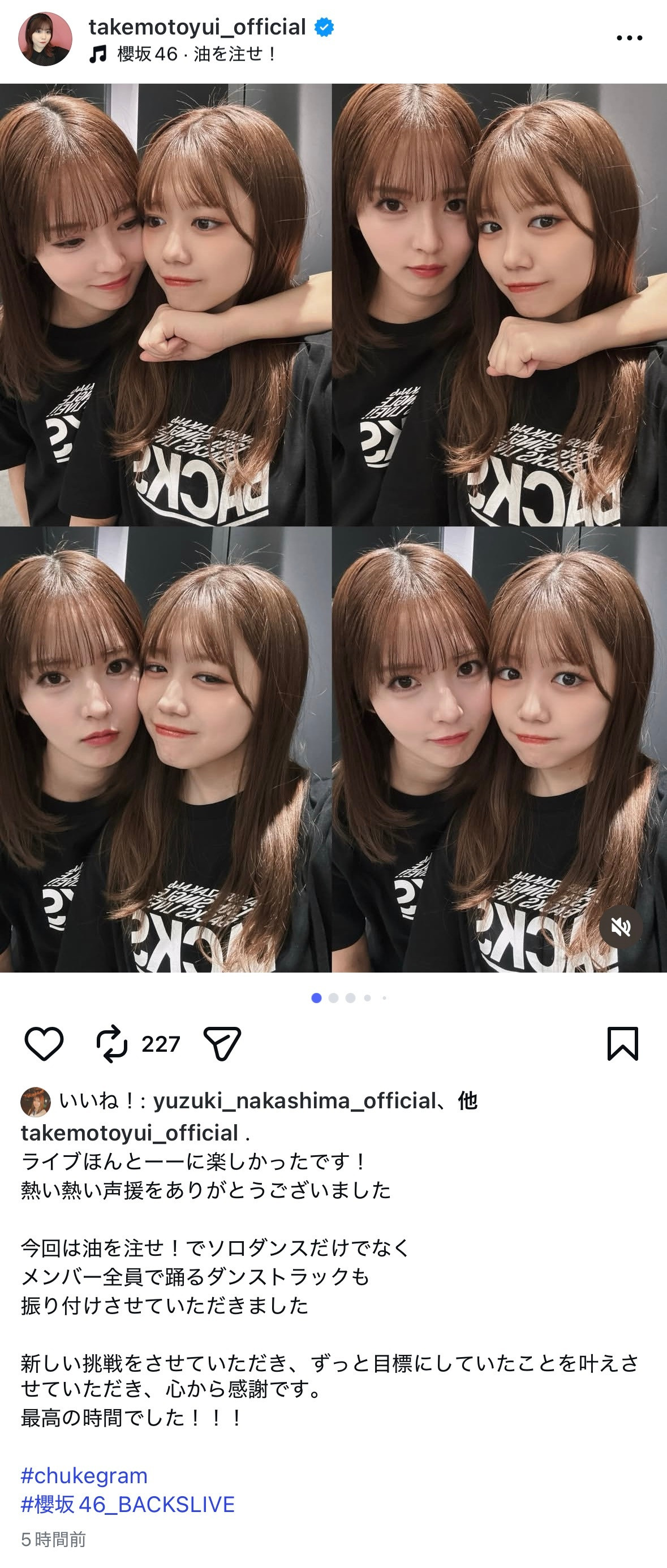 武元唯衣　chukegram