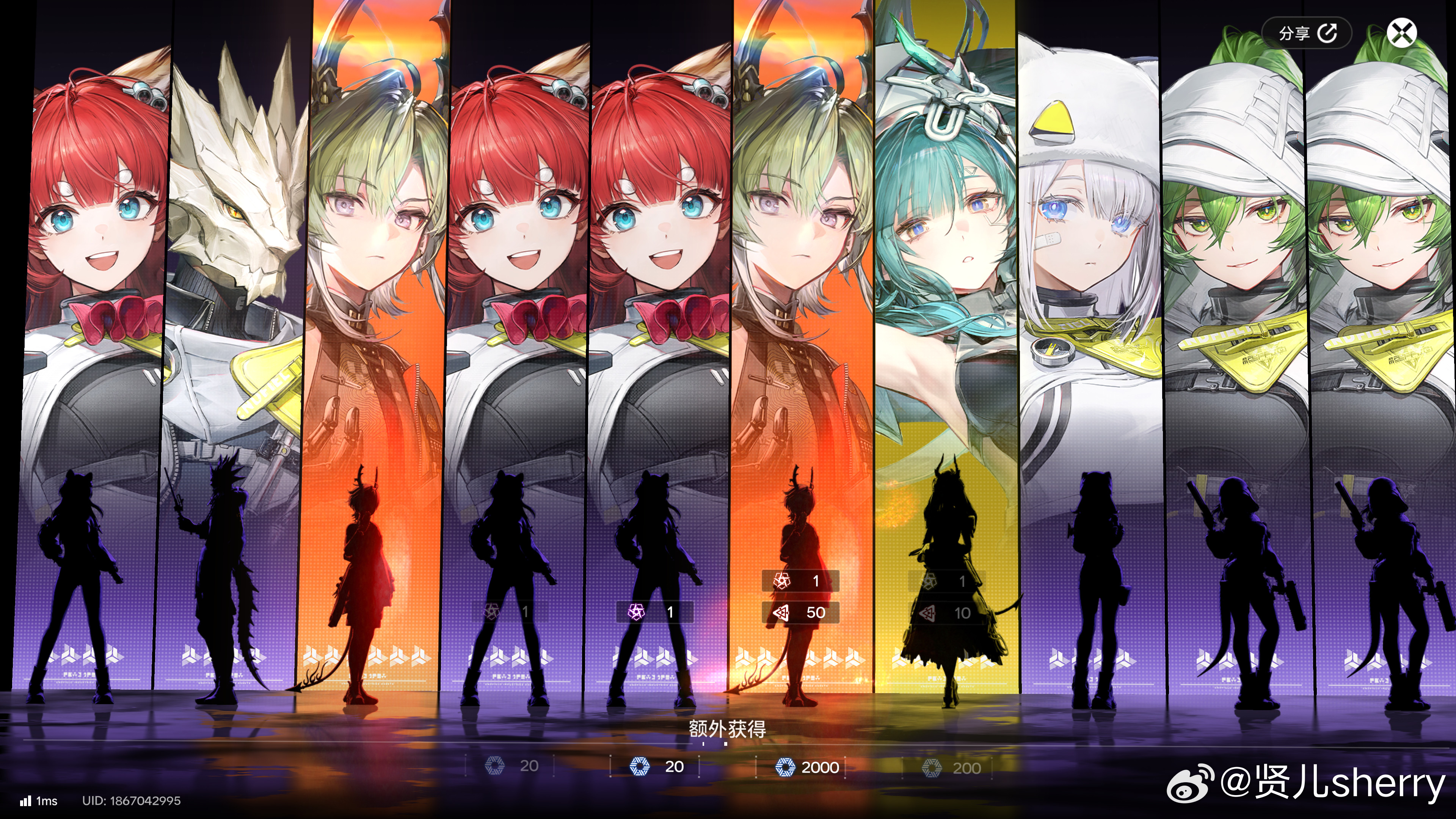 嗯？何意味？都是两个两个一起来的嘛？