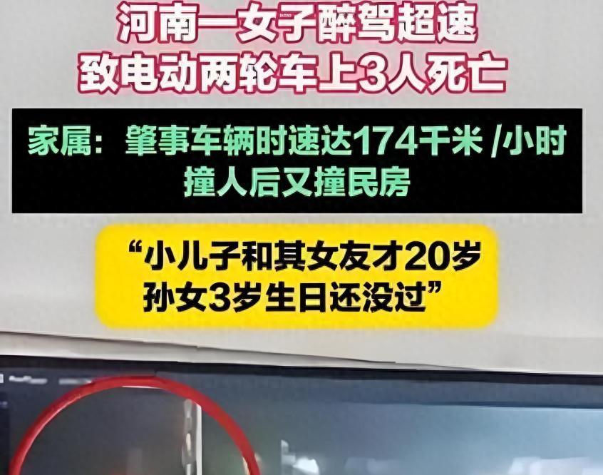 00后醉驾撞死全家三口，被告嚣张拒赔，法院为何迟迟不判？2024年9月22日晚