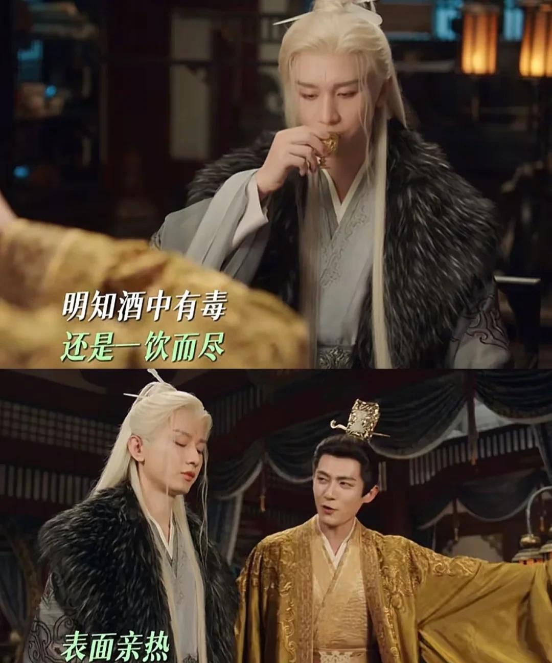 《赴山海》李沉舟你不要进宫喝毒酒呀！[大哭]这个五竹叔也是变了哈！变得和那个吃