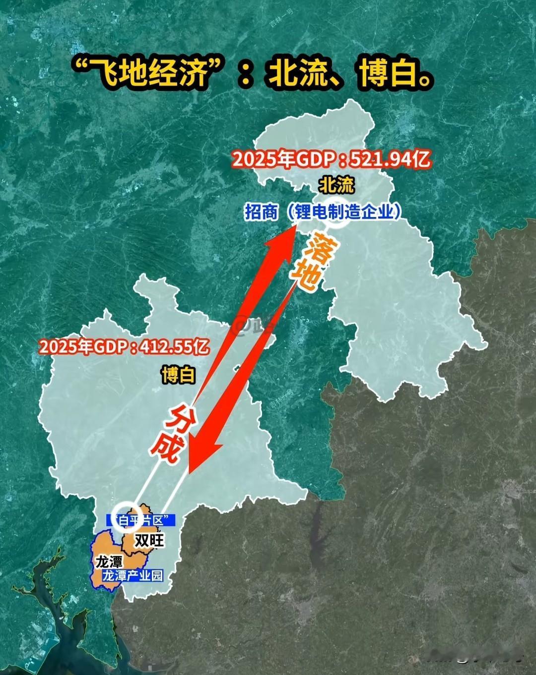 玉林探索的飞地经济发展模式似乎取得不错的成效。近年来玉林通过县域之间的合作，