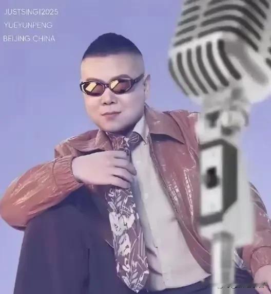 岳云鹏的演唱会谁会去看？小沈阳的演唱会在三线城市还可以，突然来省会开演唱会确实差